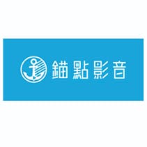 錨點影音