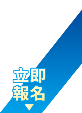 按鈕