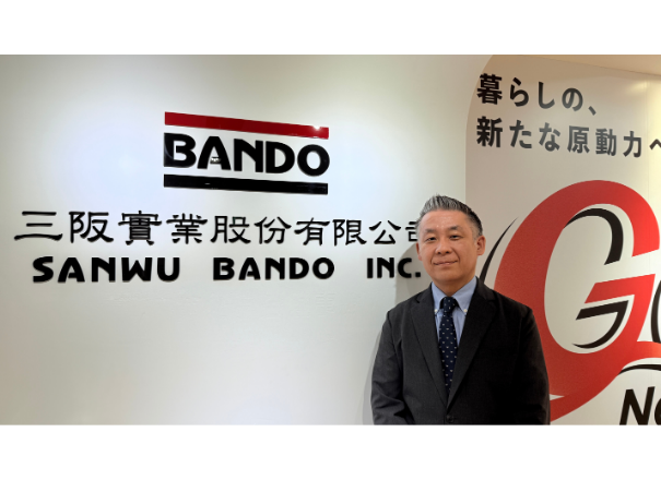 三阪實業股份有限公司公司照片