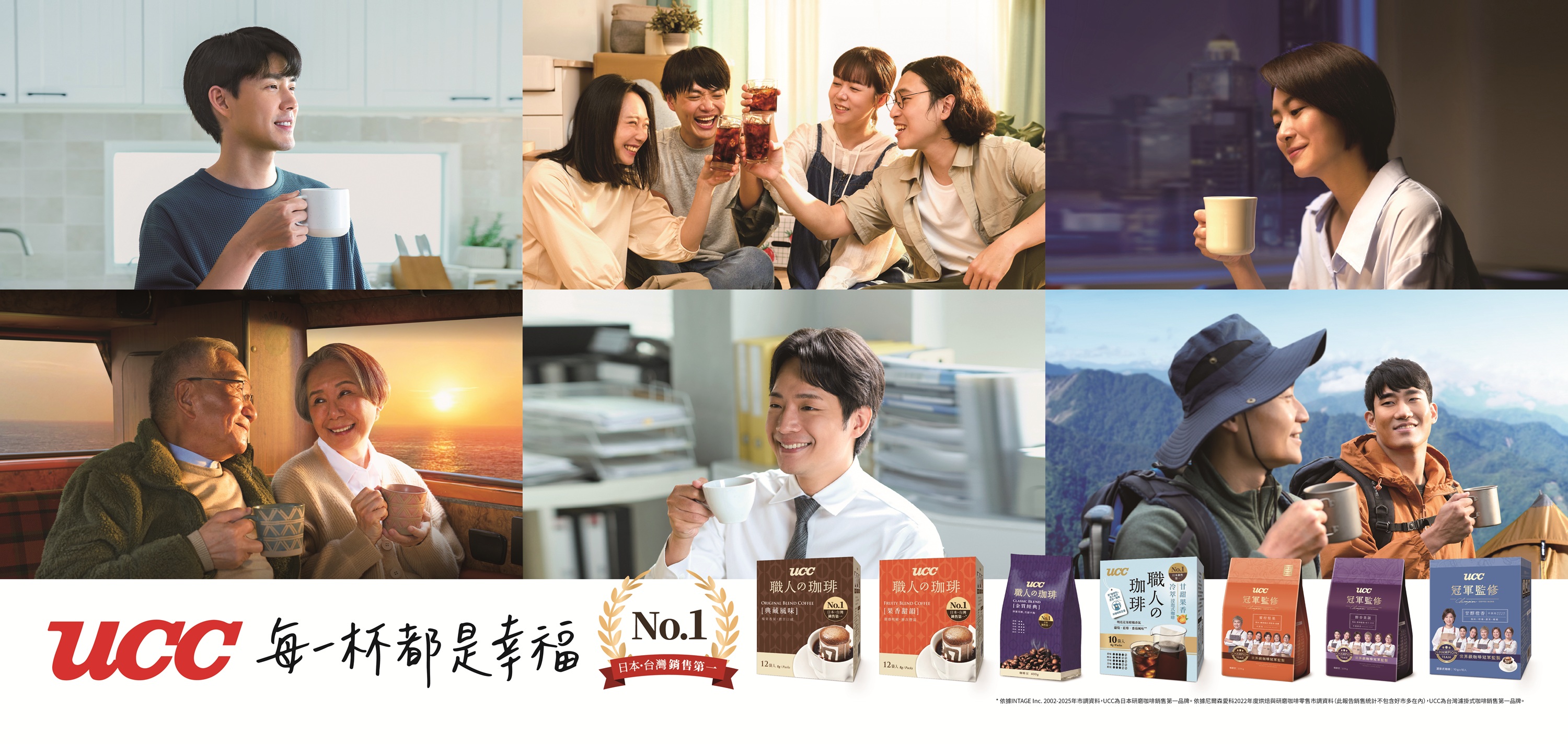 優仕咖啡股份有限公司公司照片
