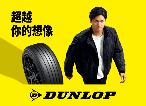 台灣登路普股份有限公司公司照片
