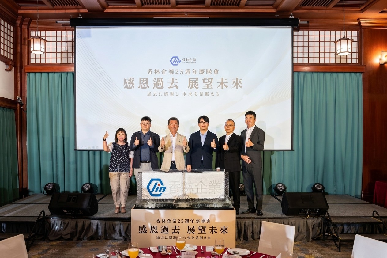 香林企業股份有限公司公司照片