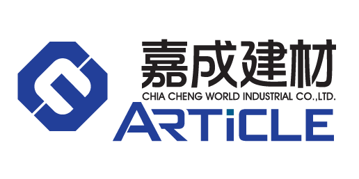 嘉成建材工業股份有限公司 Logo