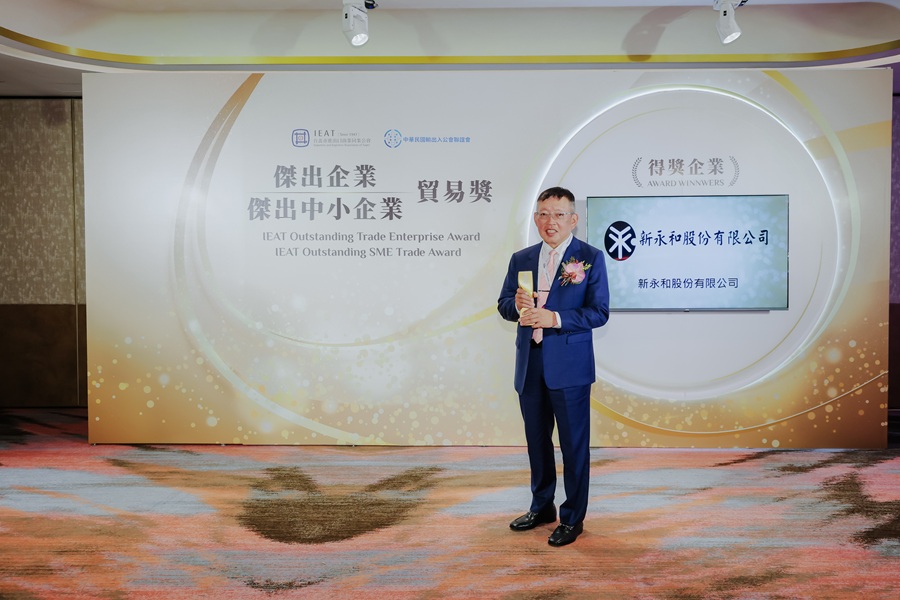 新永和股份有限公司公司照片