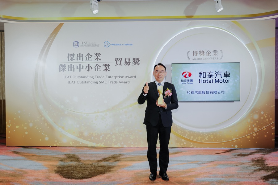 和泰汽車股份有限公司公司照片