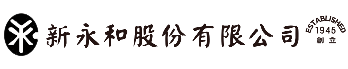 新永和股份有限公司 Logo
