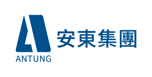 安東貿易股份有限公司 Logo