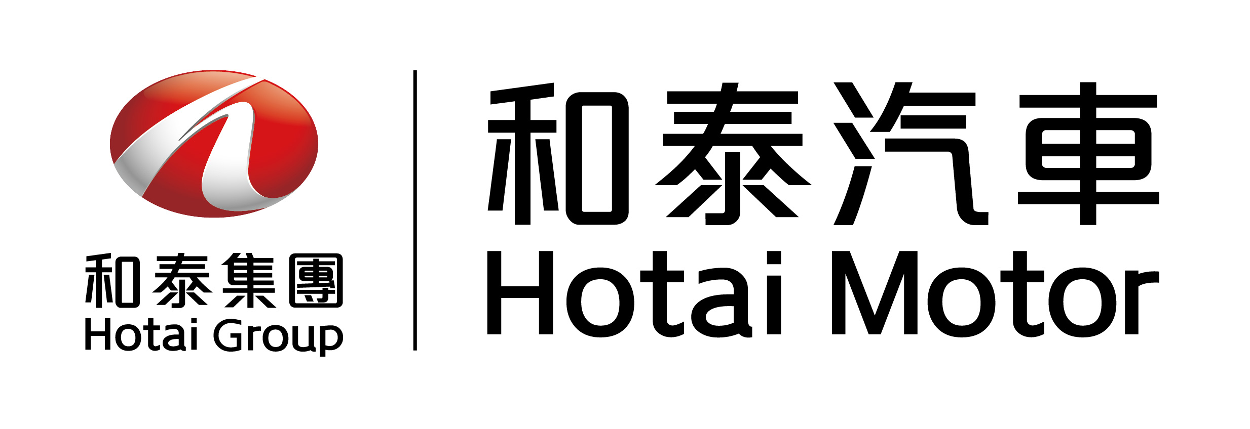 和泰汽車股份有限公司 Logo