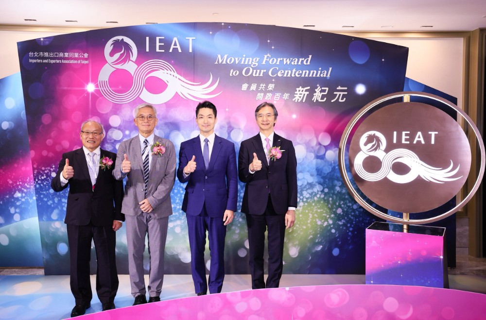 Taipei Mayor Chiang, IEAT Chairman Huang, and Convenor Yuan