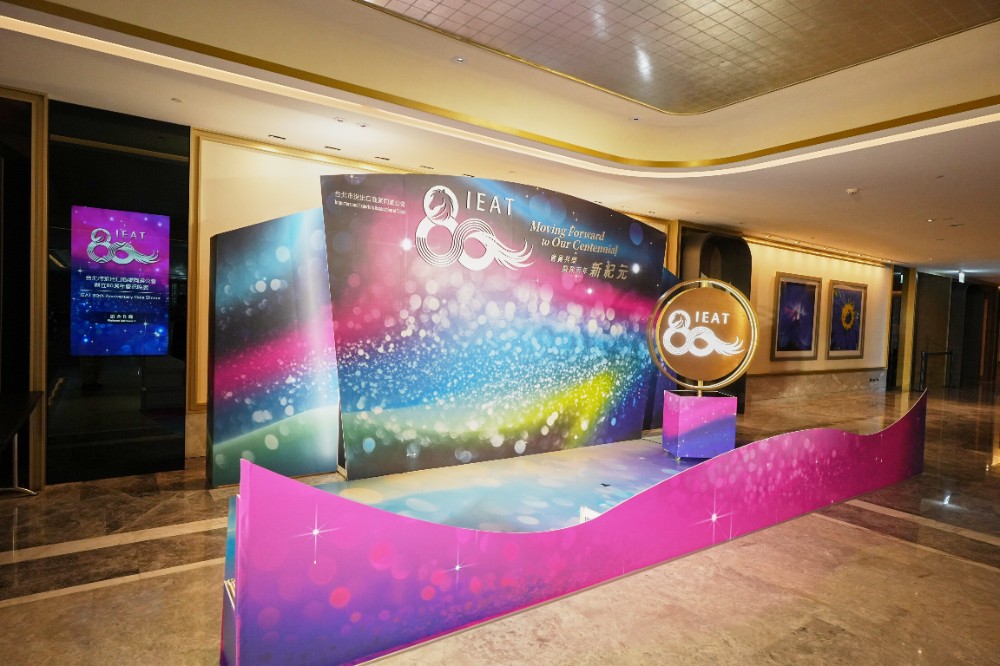 IEAT 80th Anniversary Photo Wall