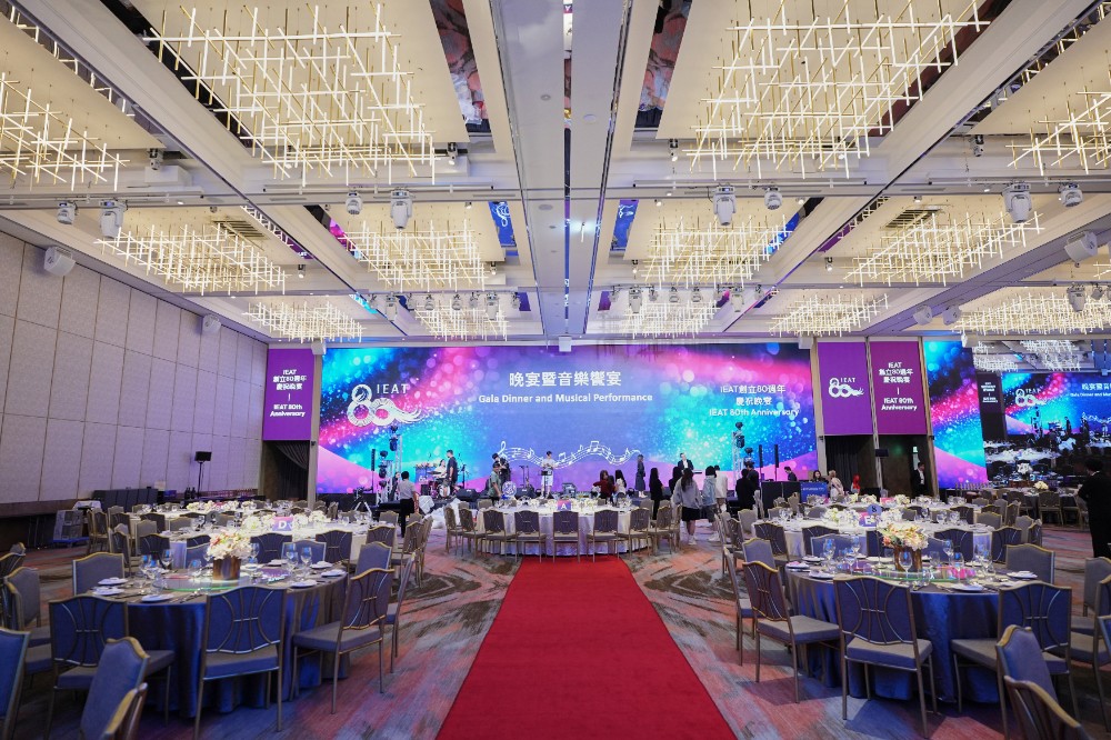 IEAT 80th Anniversary Gala Dinner Venue