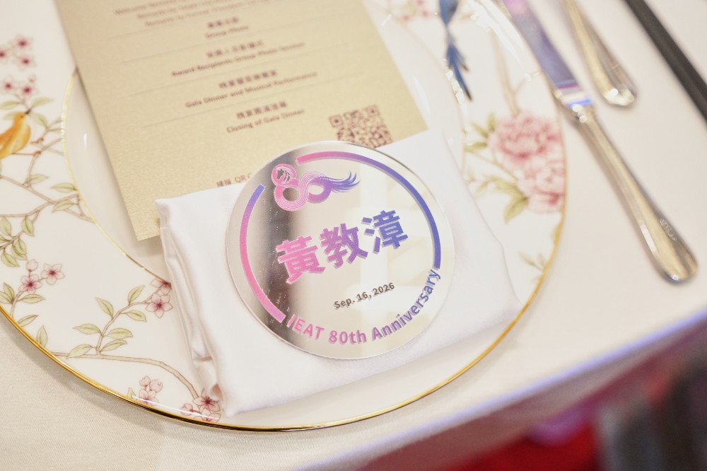 Elegant Table Setting for IEAT's 80th Anniversary Gala Dinner