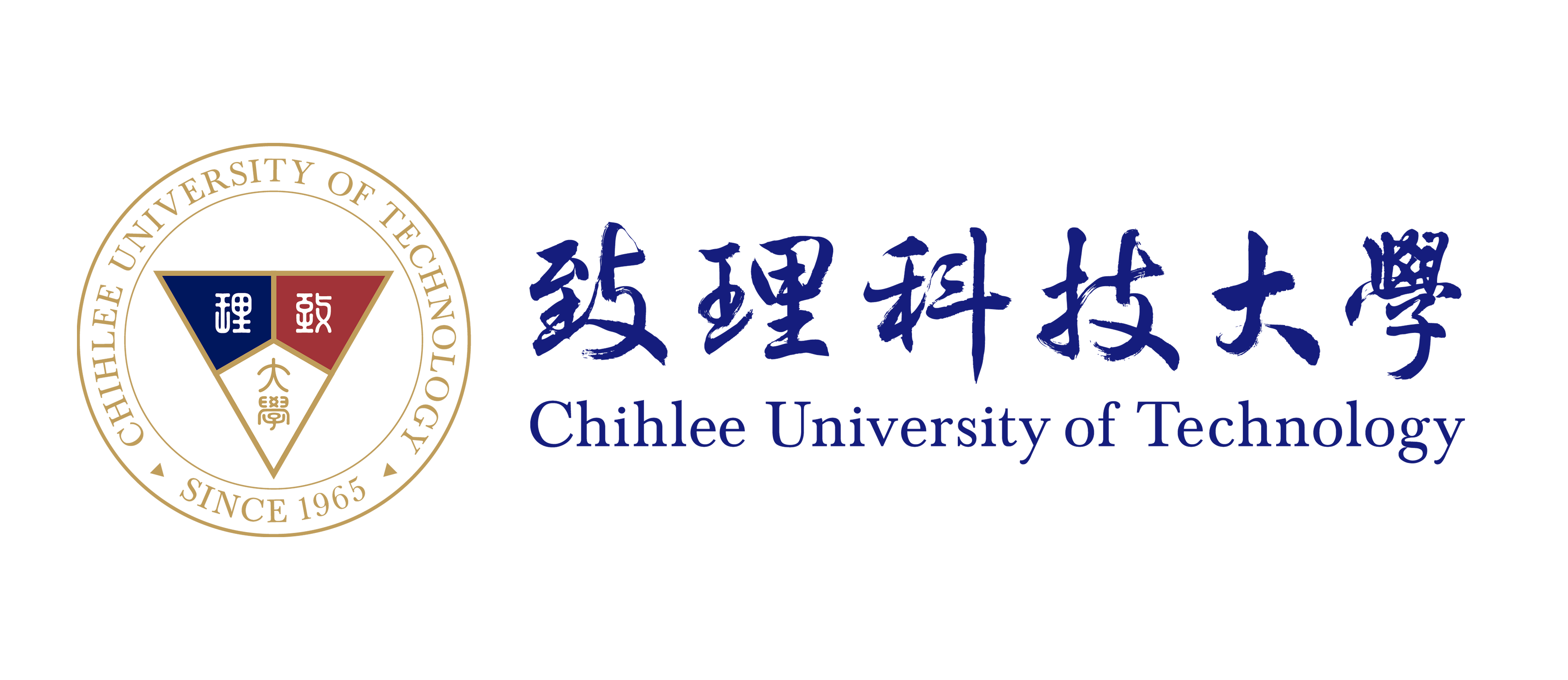 致理科技大學