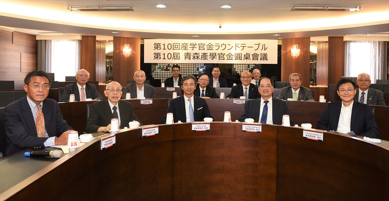 圖說：凃副理事長如肯(右4)、國際貿易局李副局長冠志(左1)及「圓桌會議」台方出席者