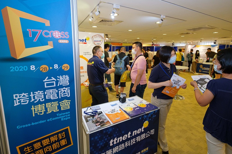 圖說：「台灣跨境電商博覽會」集結跨境電商產業各大業者共同展出