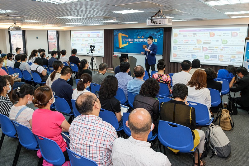 圖說：2020台灣跨境電商博覽會講座場場爆滿