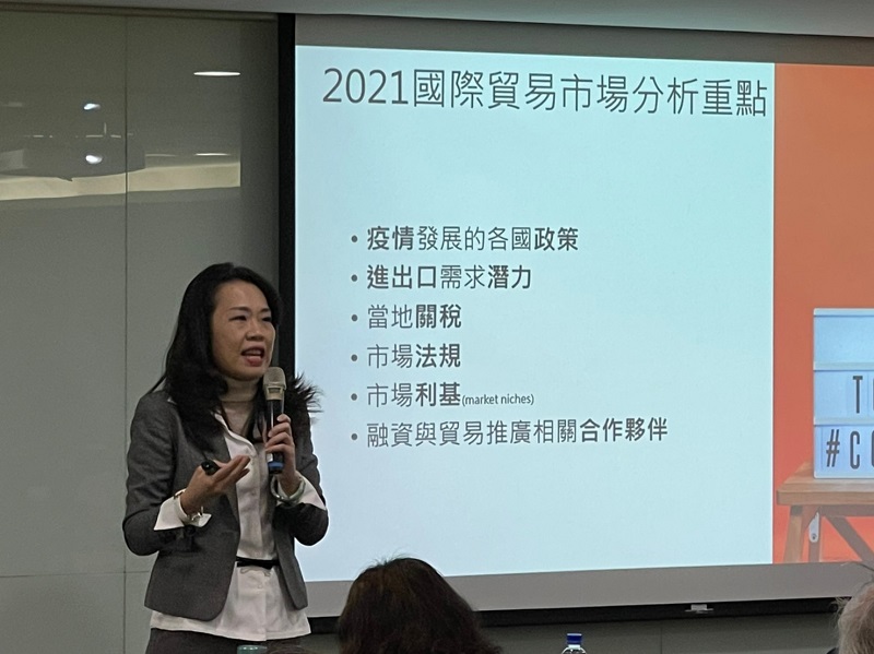 圖說:貿協數位商務處林淑惠博士分享GTH的介紹與操作