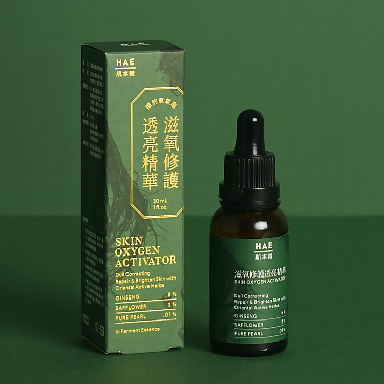HAE肌本職滋氧修護透亮精華