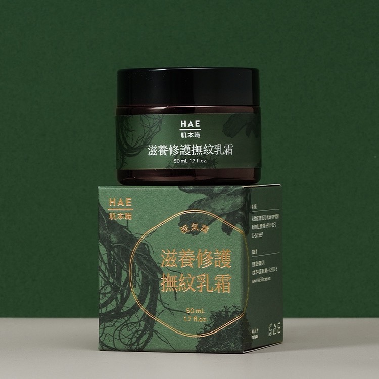 滋養修護撫紋乳霜