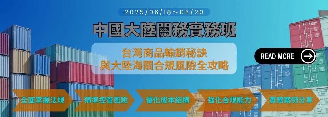 活動頁面