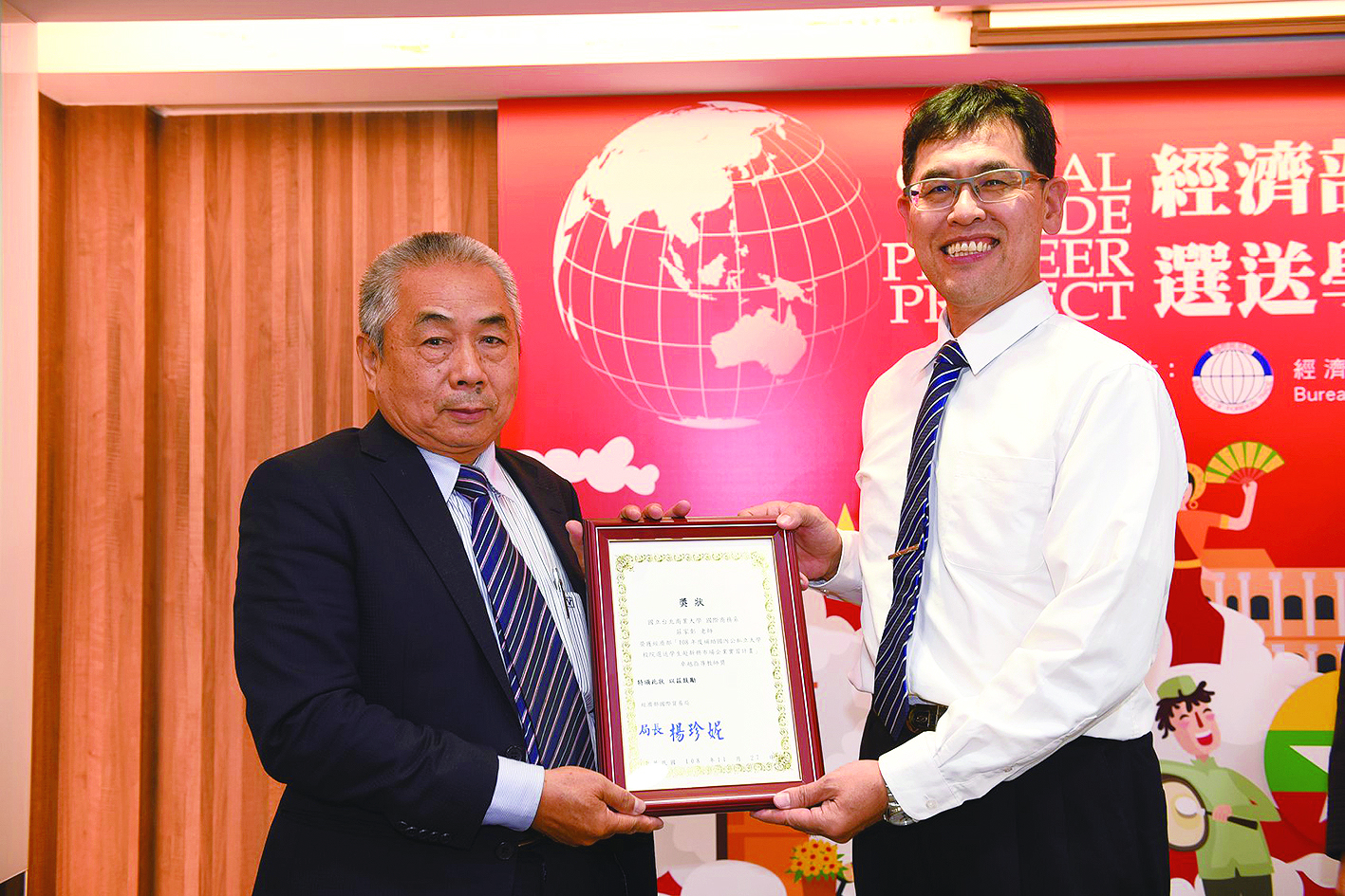 shutterstock_367728287 1