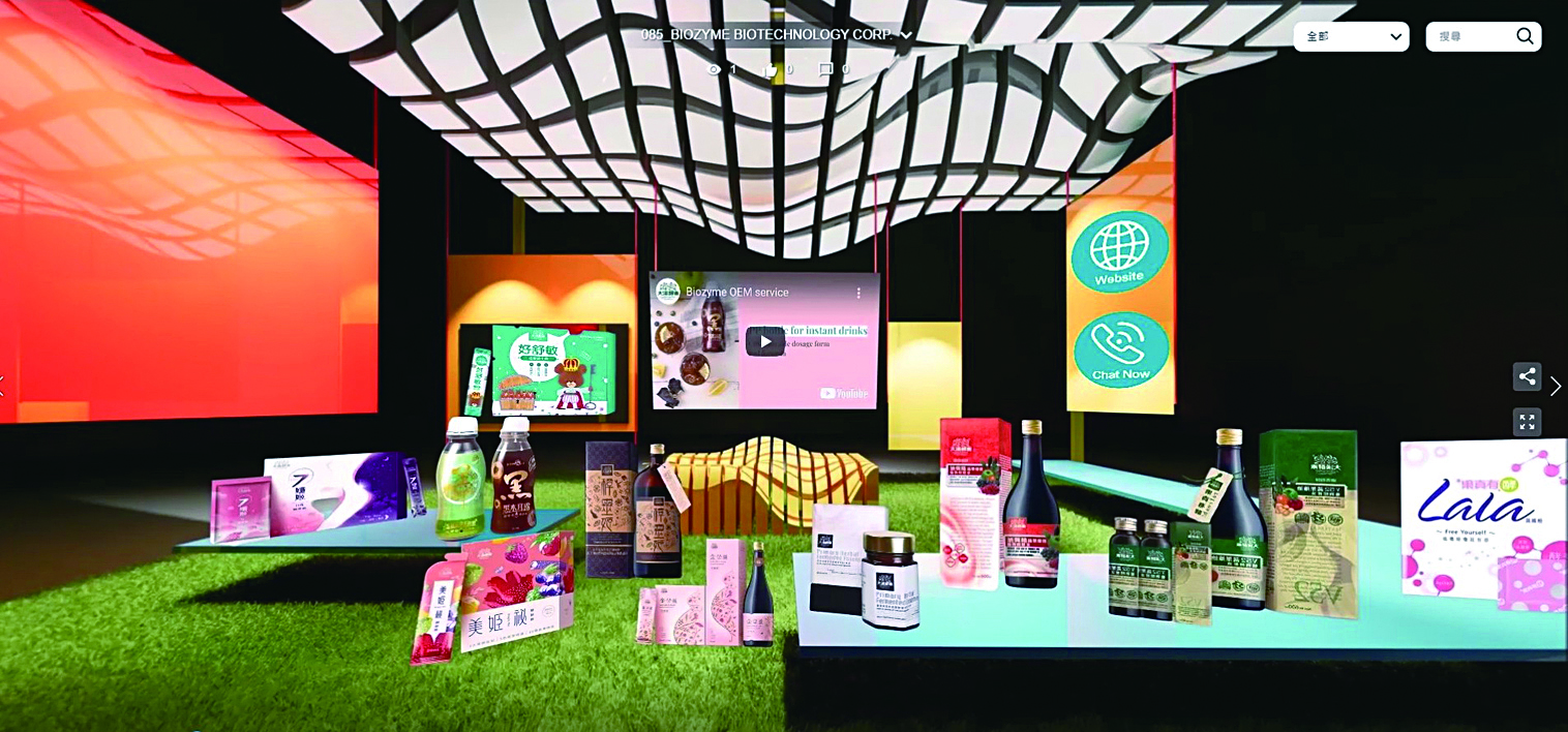 iStaging提供可隨時更新與參展的線上展示間