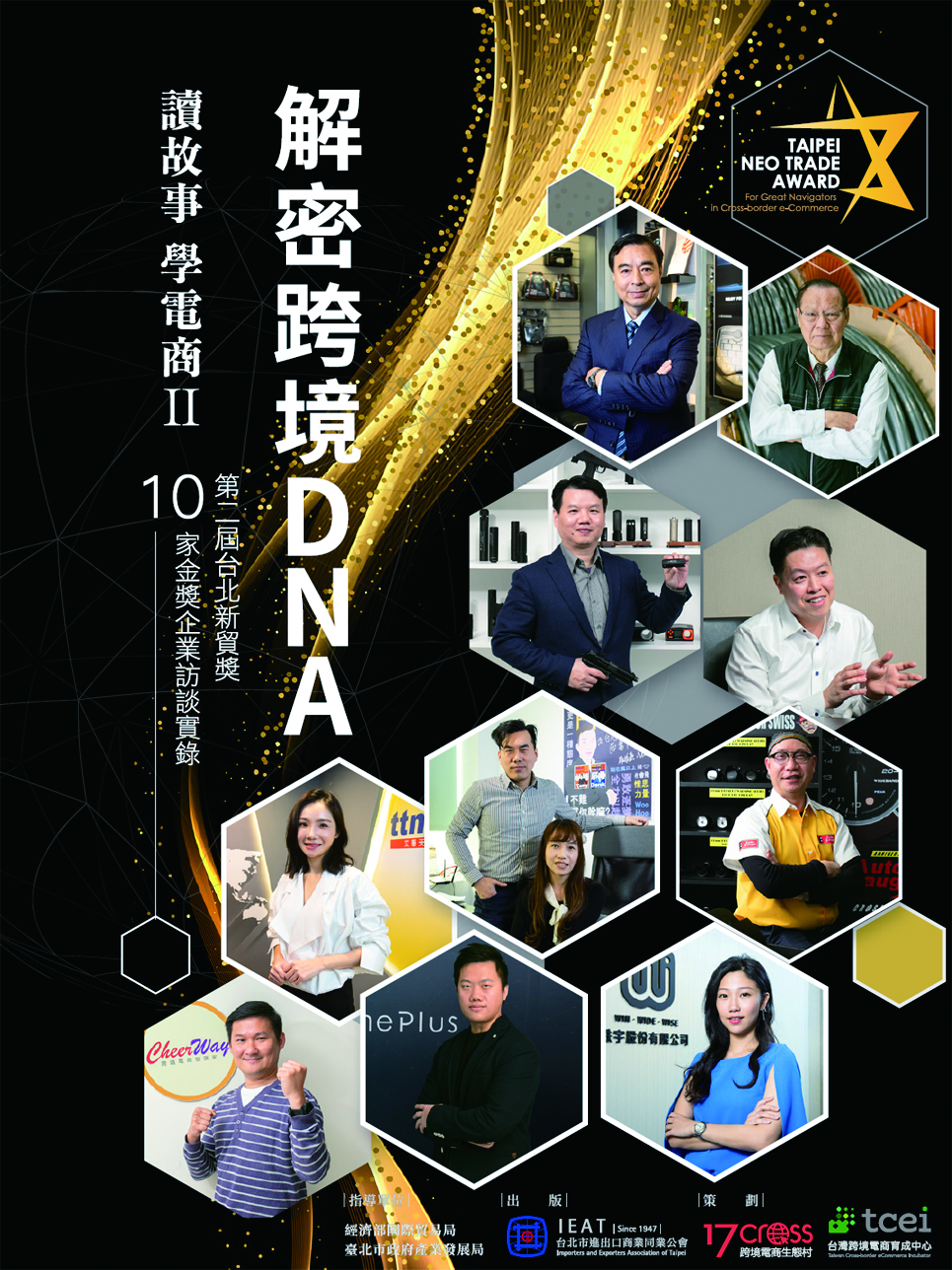 shutterstock_1469224163