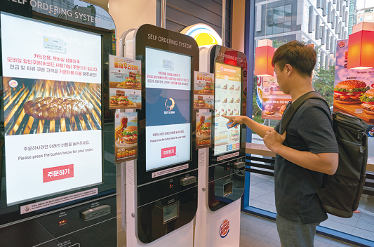 shutterstock_367728287 1