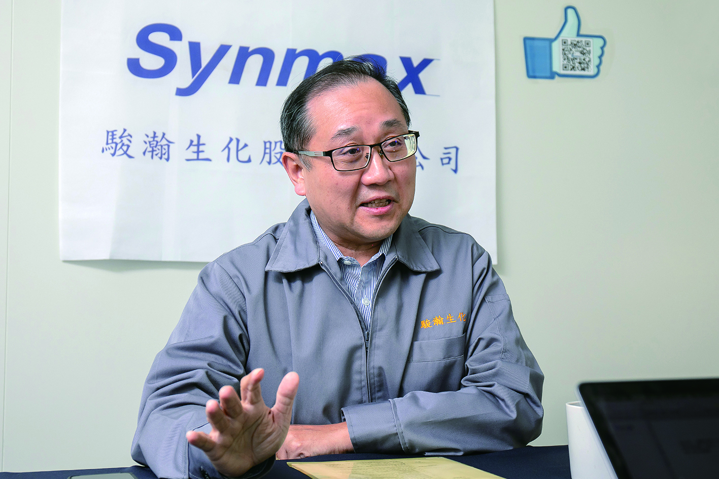 shutterstock_1414086479