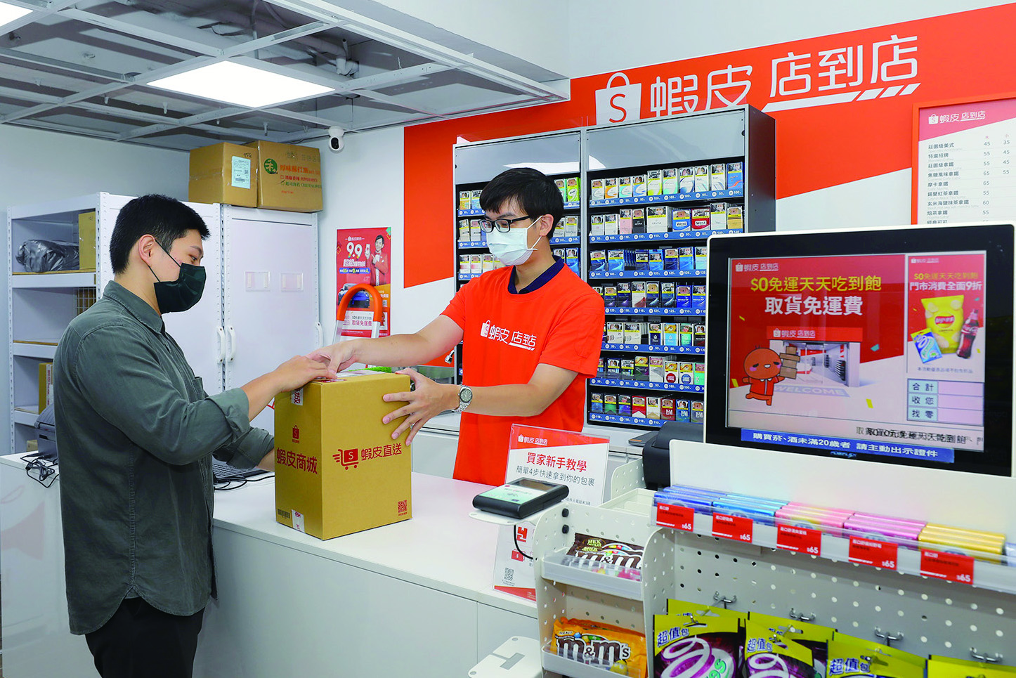 202109ywt0056_A1628525