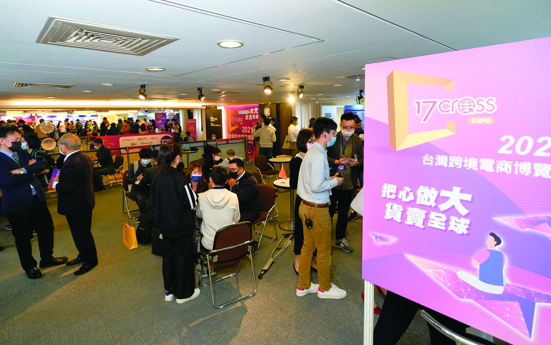 20210429_台灣跨境電商博覽會_0603