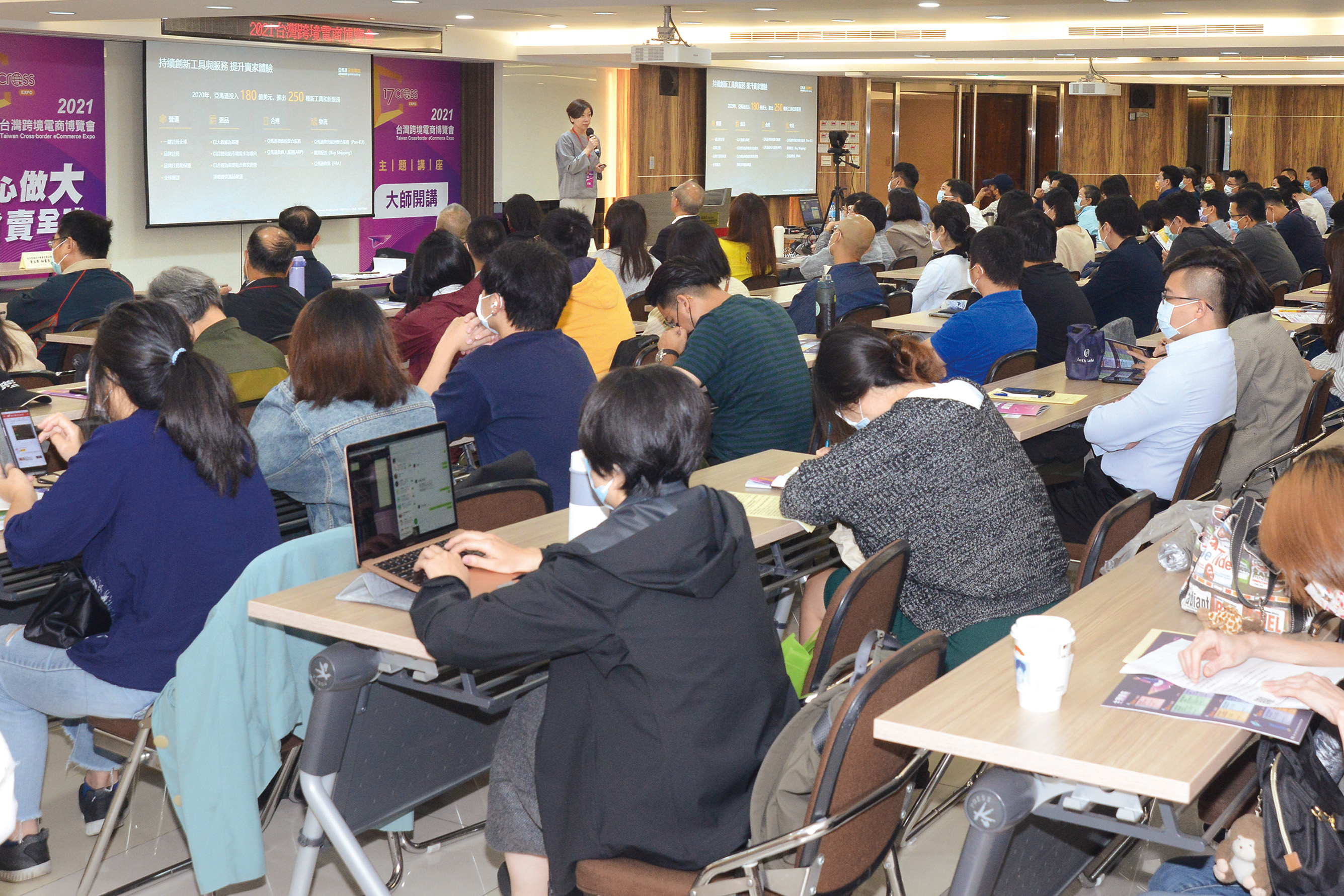 shutterstock_2073464306