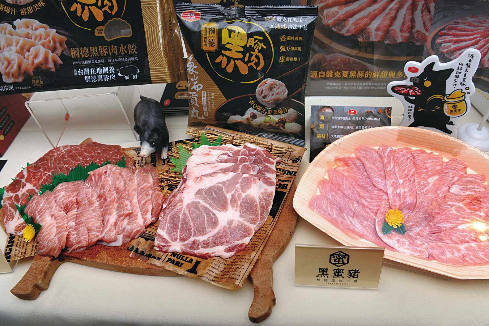 shutterstock_460197502