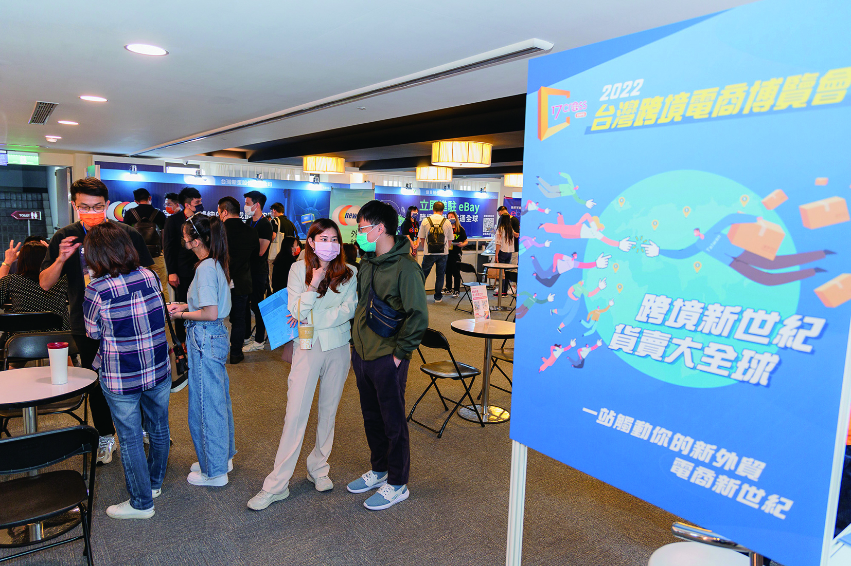 20210429_台灣跨境電商博覽會_0603