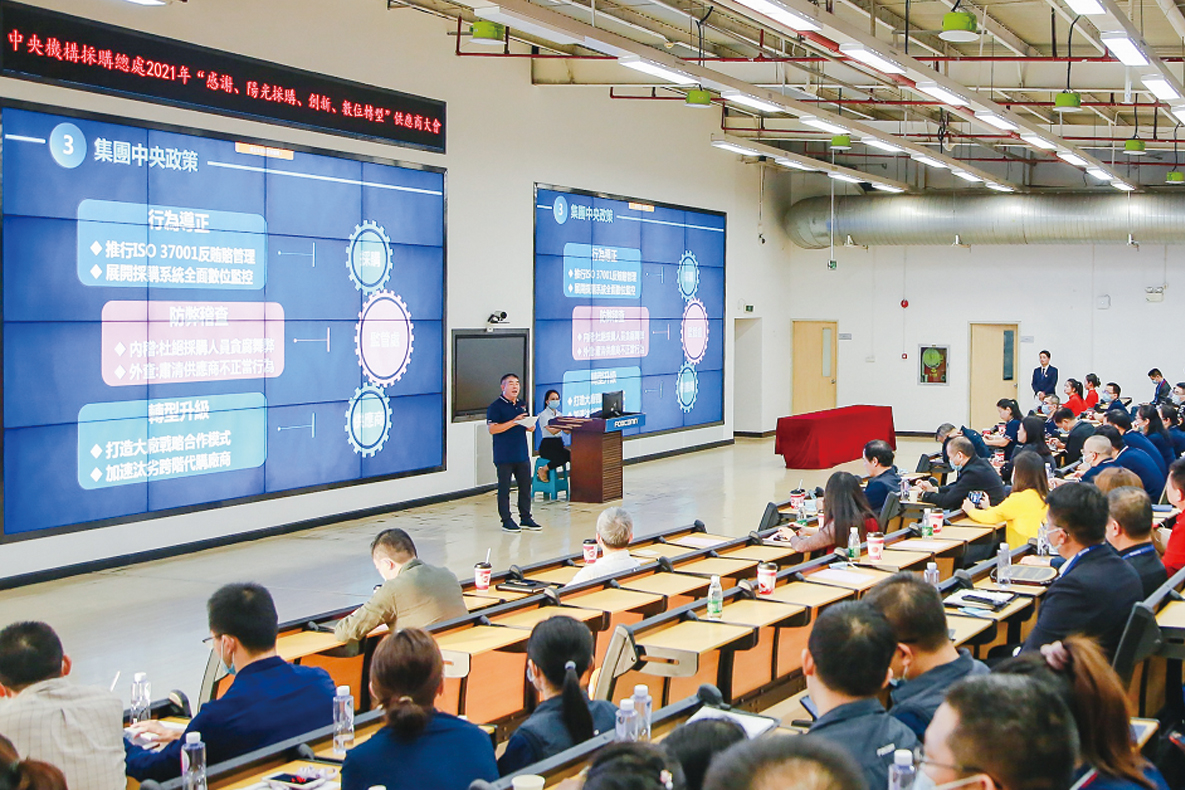 shutterstock_2041072592