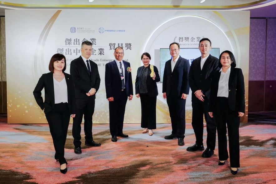 IEAT 八十周年表揚28家傑出企業 展現台灣貿易業國際競爭力