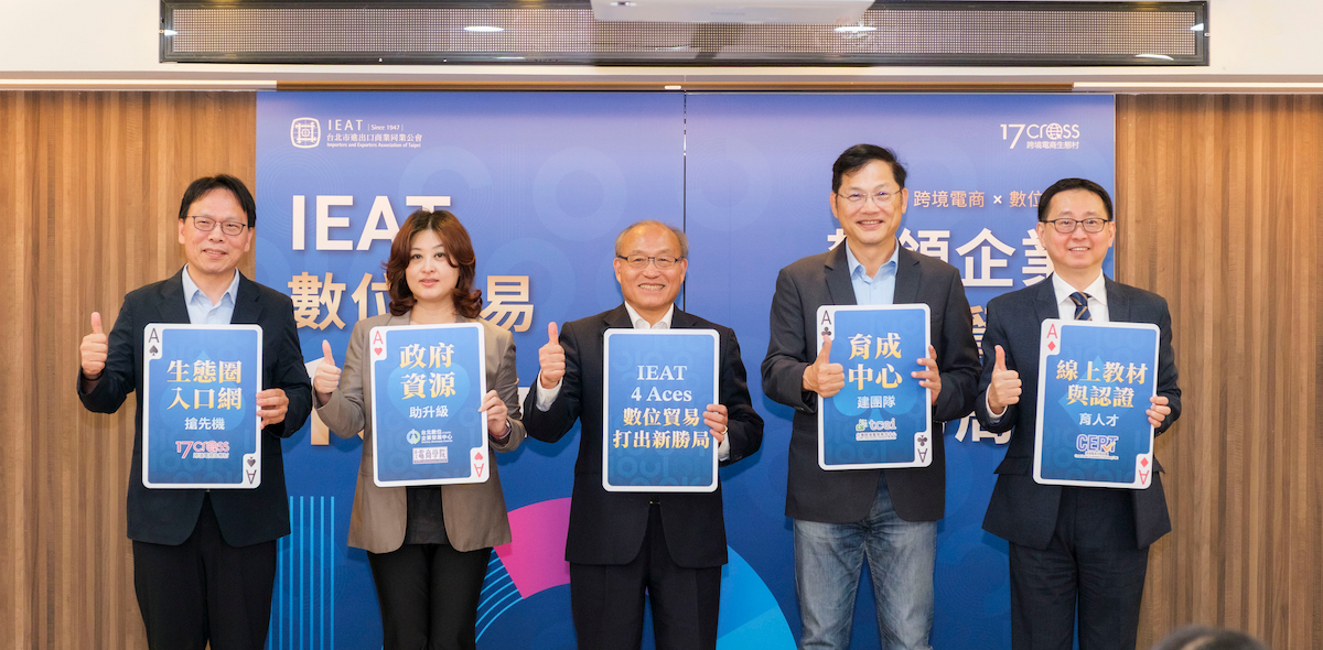 80 週年系列活動報導