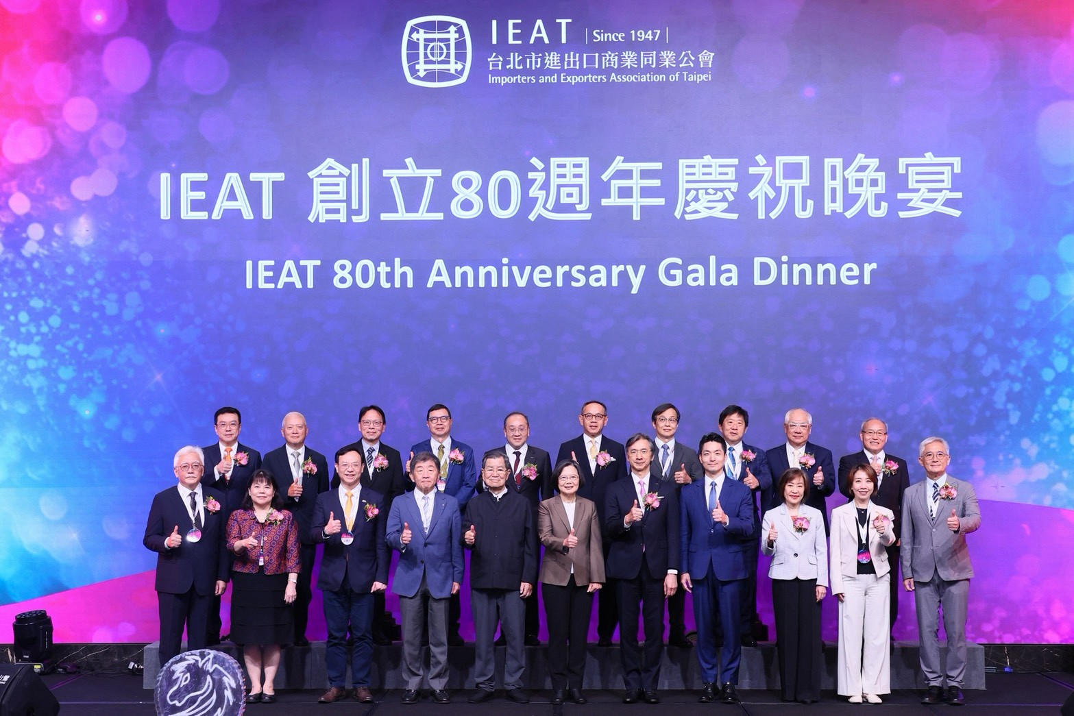 IEAT慶祝創立80週年 攜手會員邁向百年新紀元